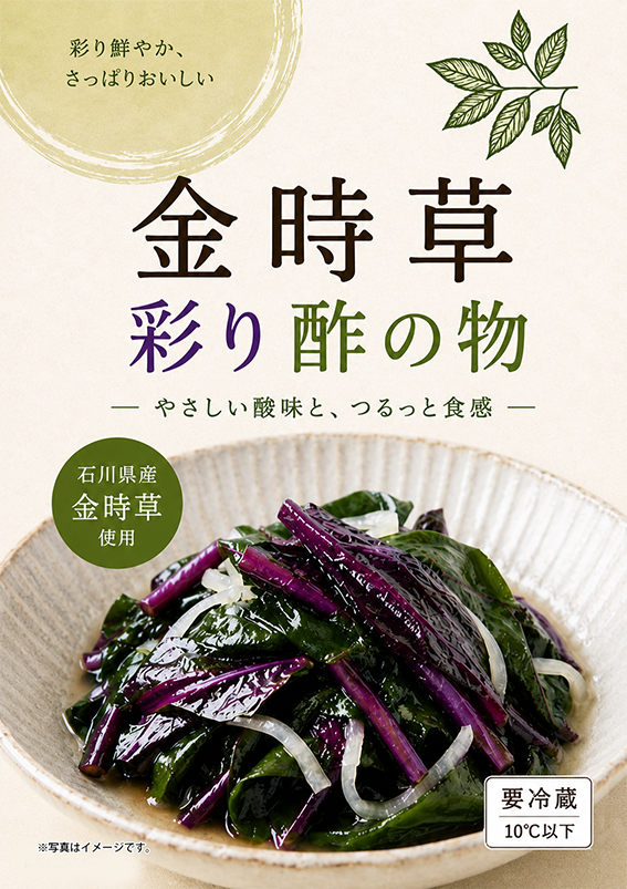 金時草彩り酢の物 商品写真